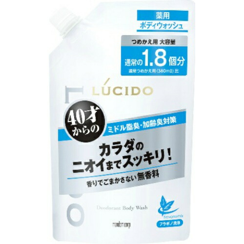 【送料込・まとめ買い×8個セット】マンダム LUCIDO ルシード 薬用 デオドラント ボディウォッシュ つめかえ用 大容量 684ml 無香料 医薬部外品