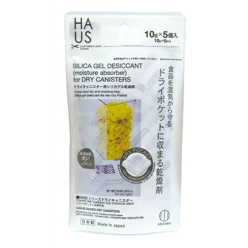 【送料込・まとめ買い×200個セット】小久保工業所 HAUS ドライキャニスター用 シリカゲル 乾燥剤 5個入 26,994円