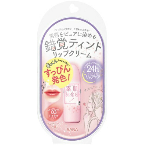 ◆貼り出し 送りとどける引き延ばし・欠品周囲の状況◆