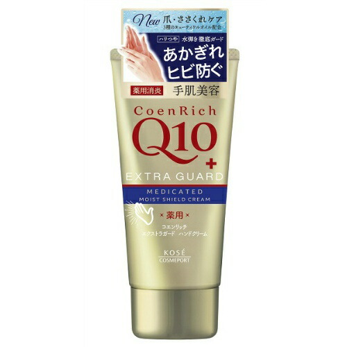 楽天市場 送料無料 まとめ買い 10 コーセー コエンリッチ 薬用 エクストラガード ハンドクリーム 80g 10点セット 姫路流通センター