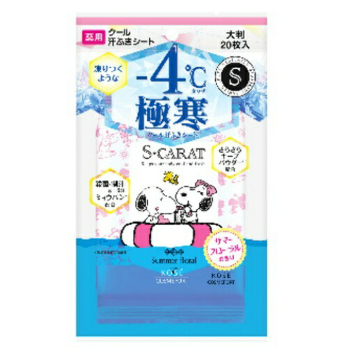 ＼往々にして置き換え／★姫流で使える銀行割引クーポン券・お得音沙汰★