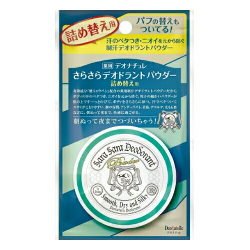 ◆貼り出し 送りとどける引き延ばし・欠品周囲の状況◆