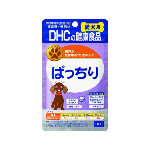 Dhc ぱっちり 愛犬用 15g 新作グッ Dhc ぱっちり 愛犬用 15g 新作グッ