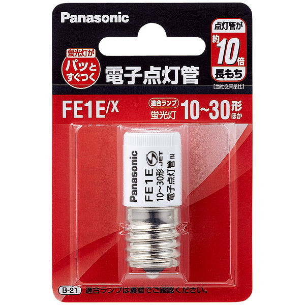 Panasonic FE1EF2X 電子点灯管 1個入 【爆売り！】