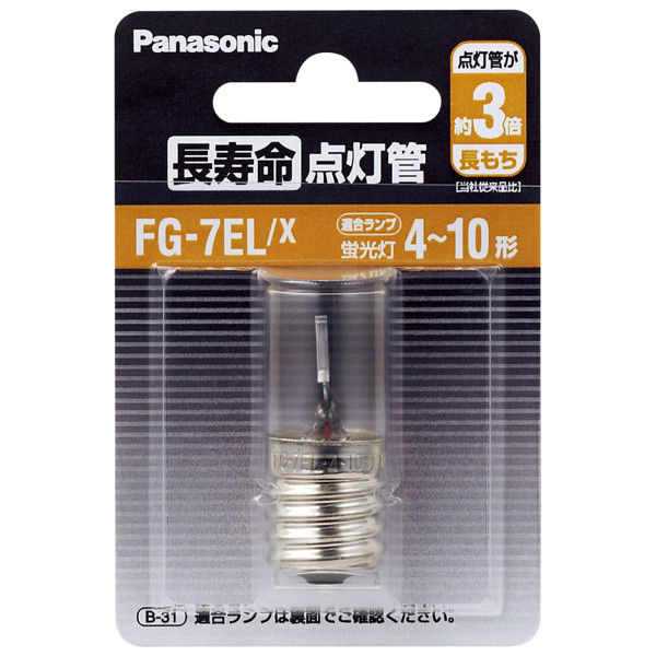 世界の人気ブランド FG-7EL FG7ELF2X 長寿命点灯管 パナソニック Panasonic ライト・照明