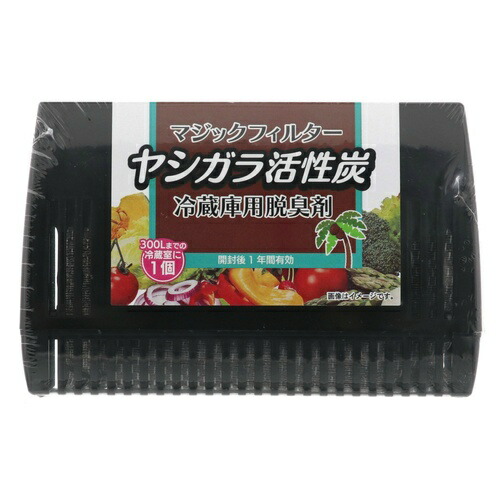 ?殺虫・殺虫剤打つ手特集? キッチン消耗品-脱臭剤