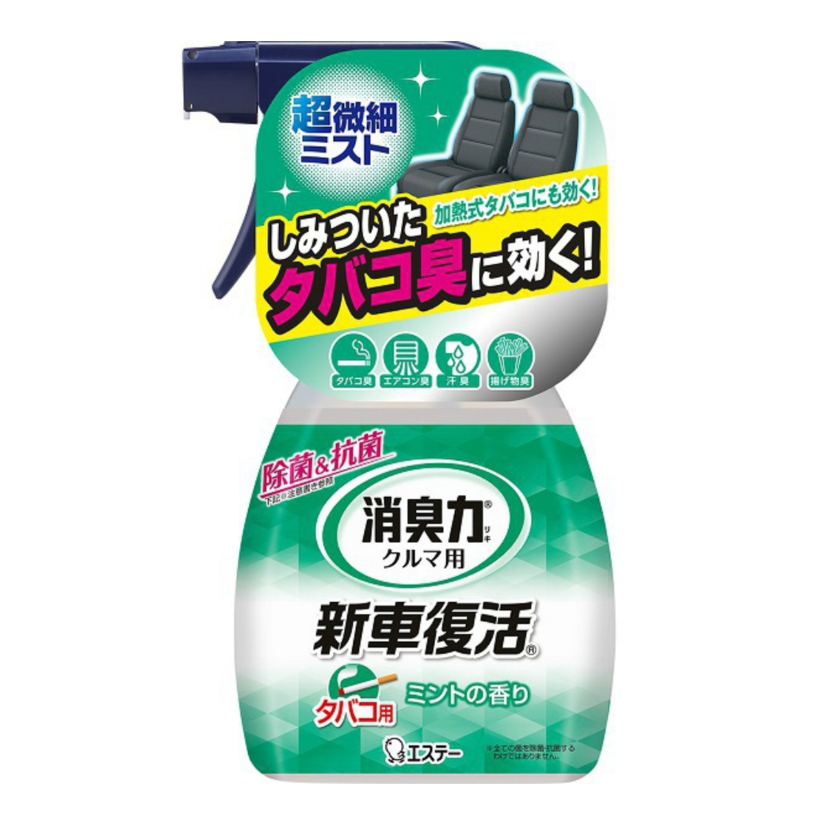 楽天市場 エステー 消臭力クルマ用 消臭力クルマ用 新車復活消臭剤 ミントの香り ２５０ｍｌ 250ｍｌ 姫路流通センター