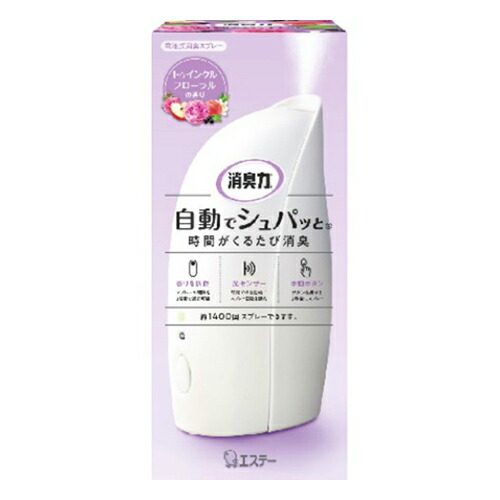 エステー 消臭力 自動でシュパッと 本体 トゥインクルフローラルの香り 39ml ※ポイント最大20倍対象