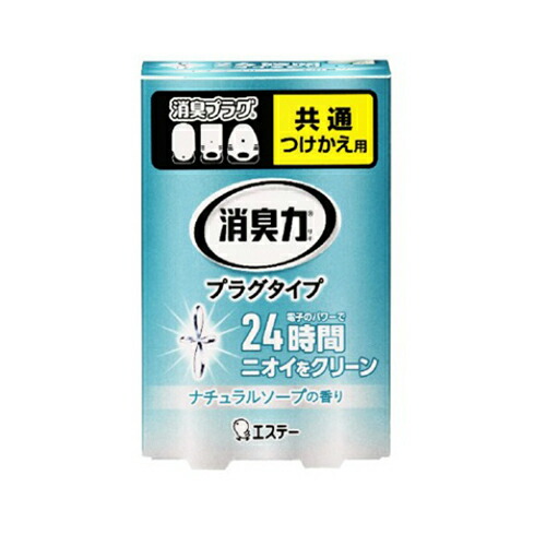 【送料込・まとめ買い×20点セット】エステー 消臭力プラグタイプ つけかえ ナチュラルソープの香り 20ml