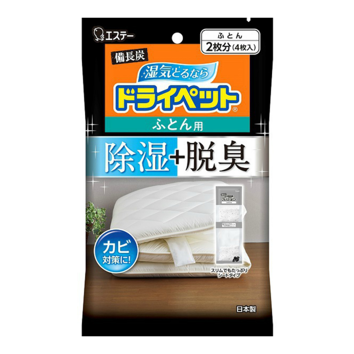 楽天市場 エステー ドライペット 備長炭 ふとん用 4枚 布団用除湿剤 姫路流通センター