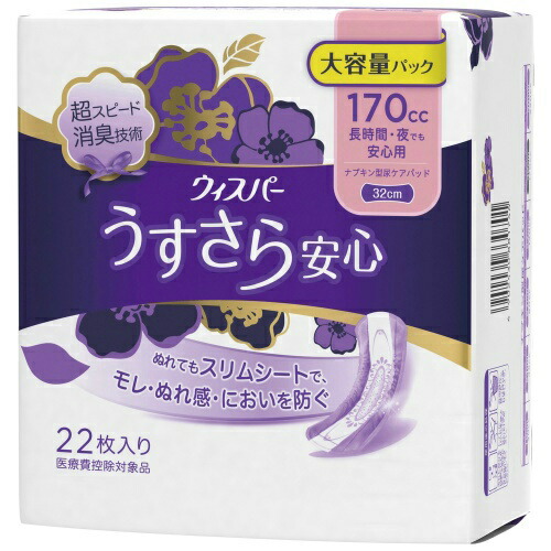 ◆貼り出し 送りとどける引き延ばす・欠品周囲の状況◆