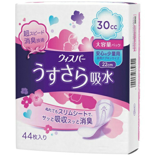◆貼り出し 送りとどける引き延ばす・欠品周囲の状況◆