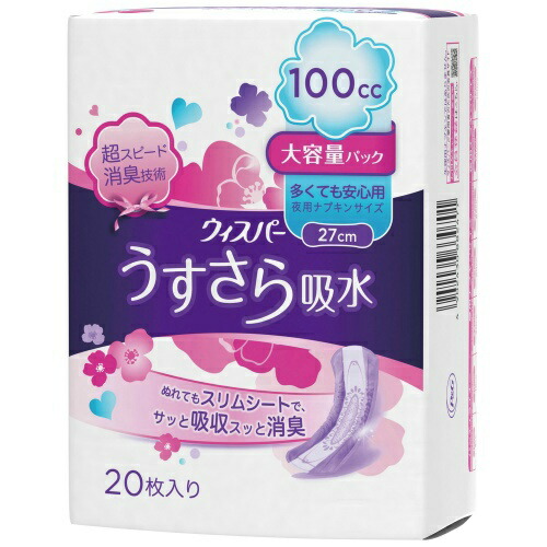 ◆貼り出し 送りとどける引き延ばす・欠品周囲の状況◆