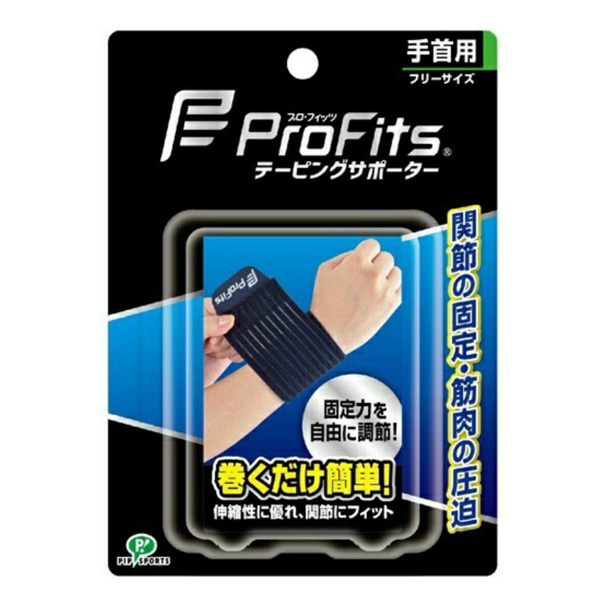 ◆貼り出し 送りとどける引き延ばす・欠品周囲の状況◆
