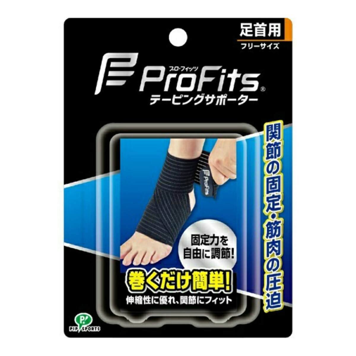 ◆貼り出し 送りとどける引き延ばし・欠品周囲の状況◆