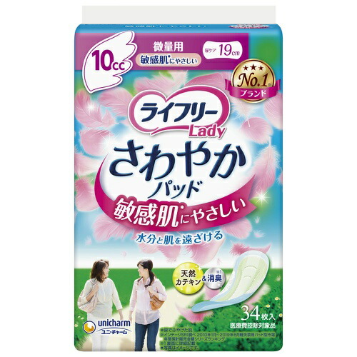 【送料込・まとめ買い×24個セット】ユニ・チャーム ライフリー さわやかパッド 敏感肌にやさしい 微量用 34枚入|姫路流通センター