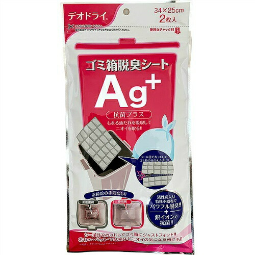 【送料込・まとめ買い×8点セット】豊田化工 デオドライ ゴミ箱 脱臭シート AG+ 2枚入