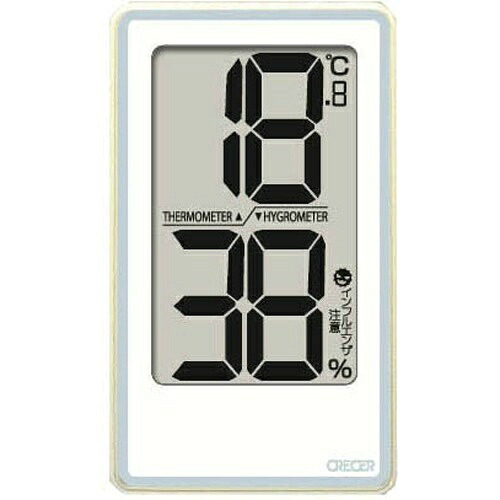 【送料込・まとめ買い×10個セット】クレセル デカ文字表示のデジタル温湿度計 (壁掛け・卓上両用) CR-2000W 白(1コ入)|姫路流通センター