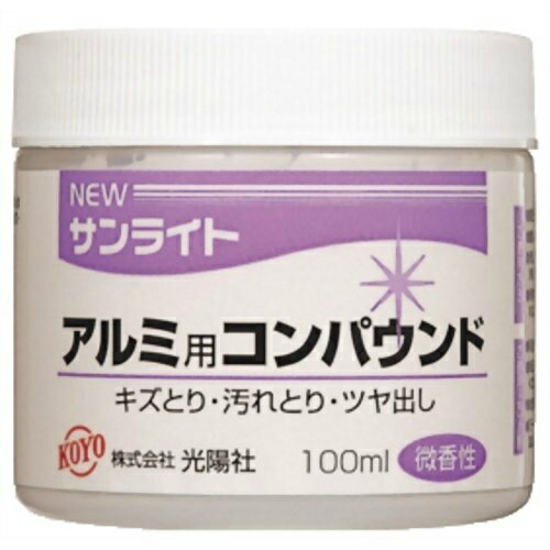【送料込・まとめ買い×20点セット】KOYO NEWサンライト アルミ用(100mL)|姫路流通センター