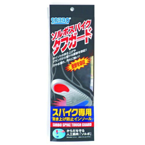 ◆貼り出し 送りとどける引き延ばす・欠品周囲の状況◆