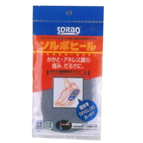 【送料込・まとめ買い×8点セット】SORBO ソルボヒール M 61265