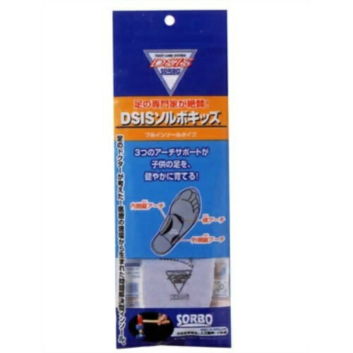 送料込 まとめ買い 30個セット ソルボ フルインソールタイプ Dsis 靴の中敷 靴ケア用品 アクセサリー Sorbo 子供用 ソルボ 21cm 1足 姫路流通センター ソルボ キッズ フルインソールタイプ グレー