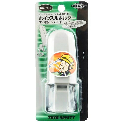 【送料込・まとめ買い×12個セット】トーヨー(TOYO) ホイッスルホルダー ミゾつき NO.74-T(1コ入)