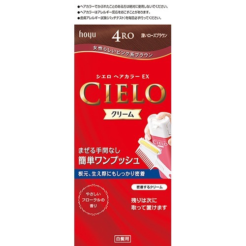 楽天市場】ホーユー シエロ ヘアカラーEX クリーム5P ( ダーク