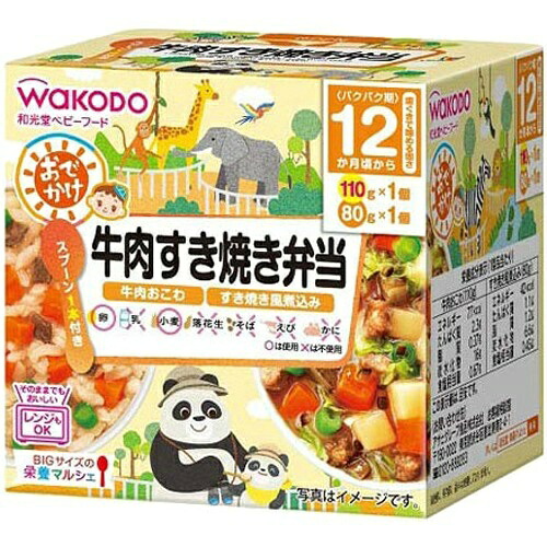 【送料込・まとめ買い×24点セット】和光堂 BIGサイズの栄養マルシェ おでかけ牛肉すき焼き弁当 12か月頃から(110g+80g)