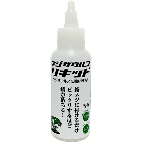 【送料込・まとめ買い×10点セット】エンジニア ネジザウルスリキッド ZC-28(100mL)