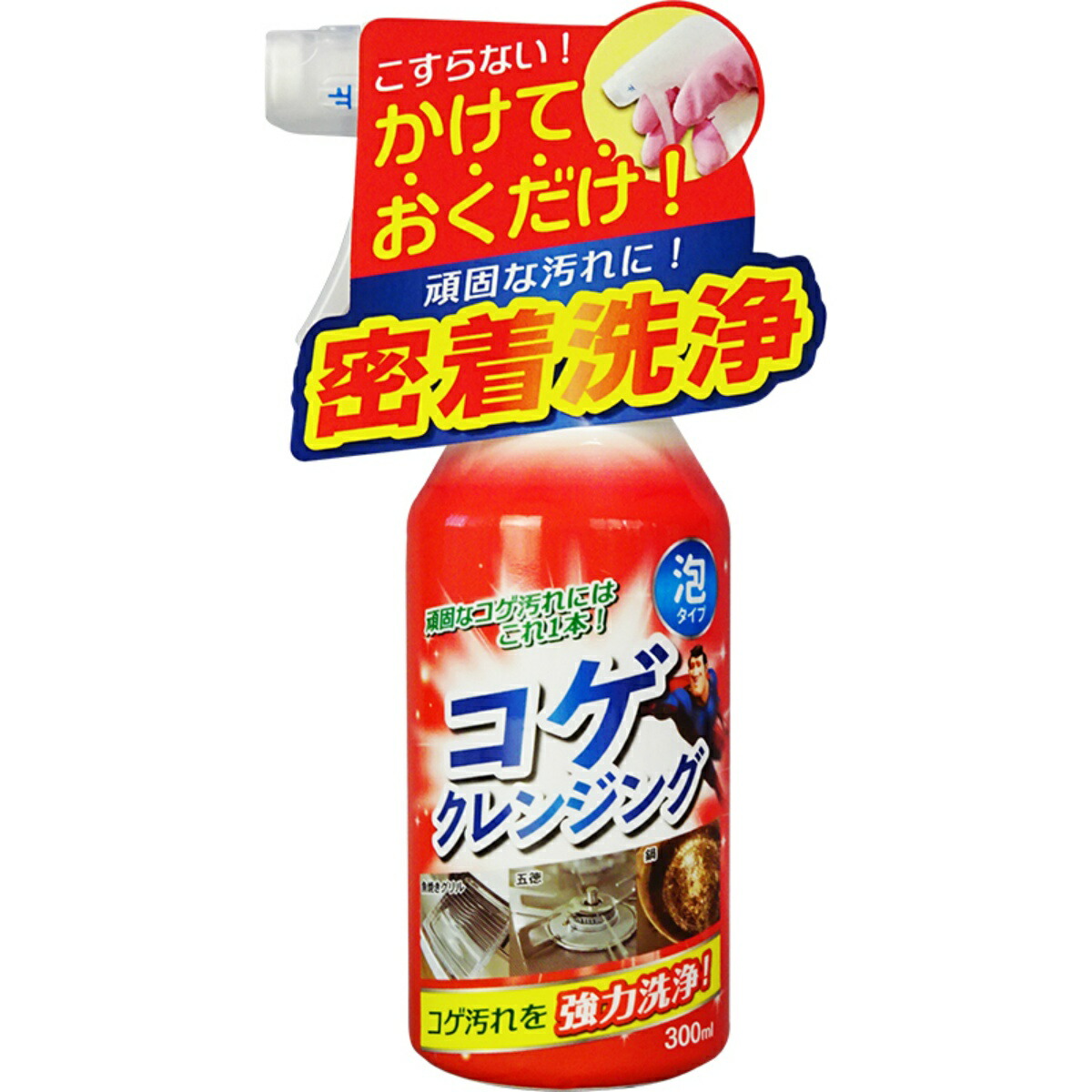 友和 Tipo's コゲ クレンジング 300ml コゲ汚れ専用洗剤 内祝い