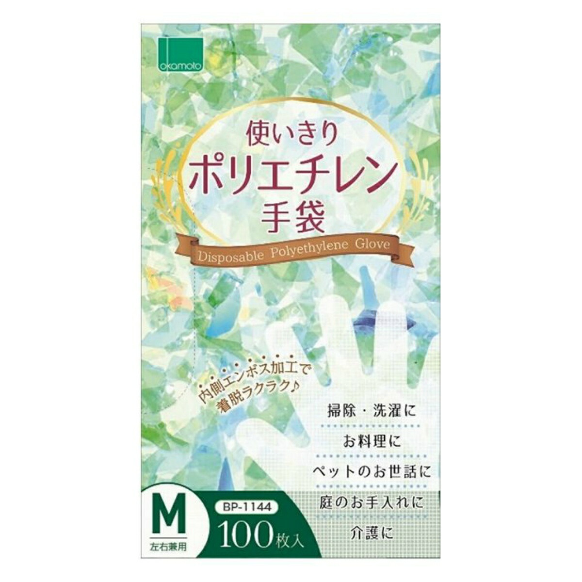 【送料込・まとめ買い×20点セット】オカモトグローブ 使いきり ポリエチレン手袋 Mサイズ 100枚入(4547691783226)
