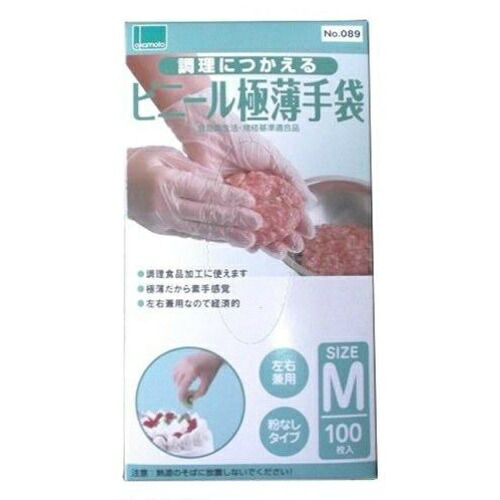 ?＼分量制限事項／おまけ付き添い人?