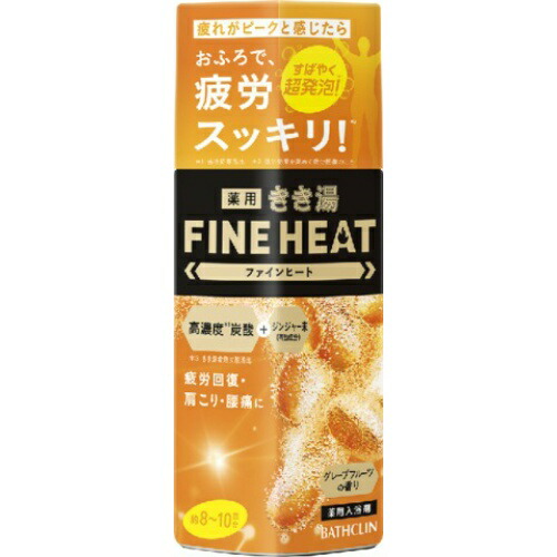 バスクリン 薬用 きき湯 ファインヒート グレープフルーツの香り ボトル 400g