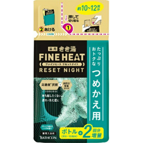 ＼往々にして置き換え／★姫流で使える銀行割引クーポン券・お得音沙汰★
