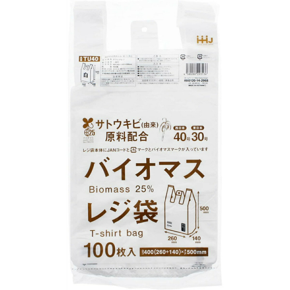 ◆貼り出し 送りとどける引き延ばす・欠品周囲の状況◆