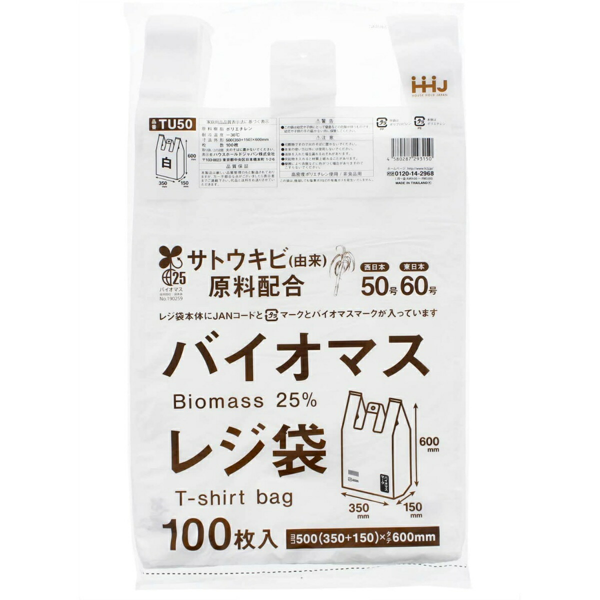 ＼往々にして置き換え／★姫流で使える銀行割引クーポン券・お得音沙汰★