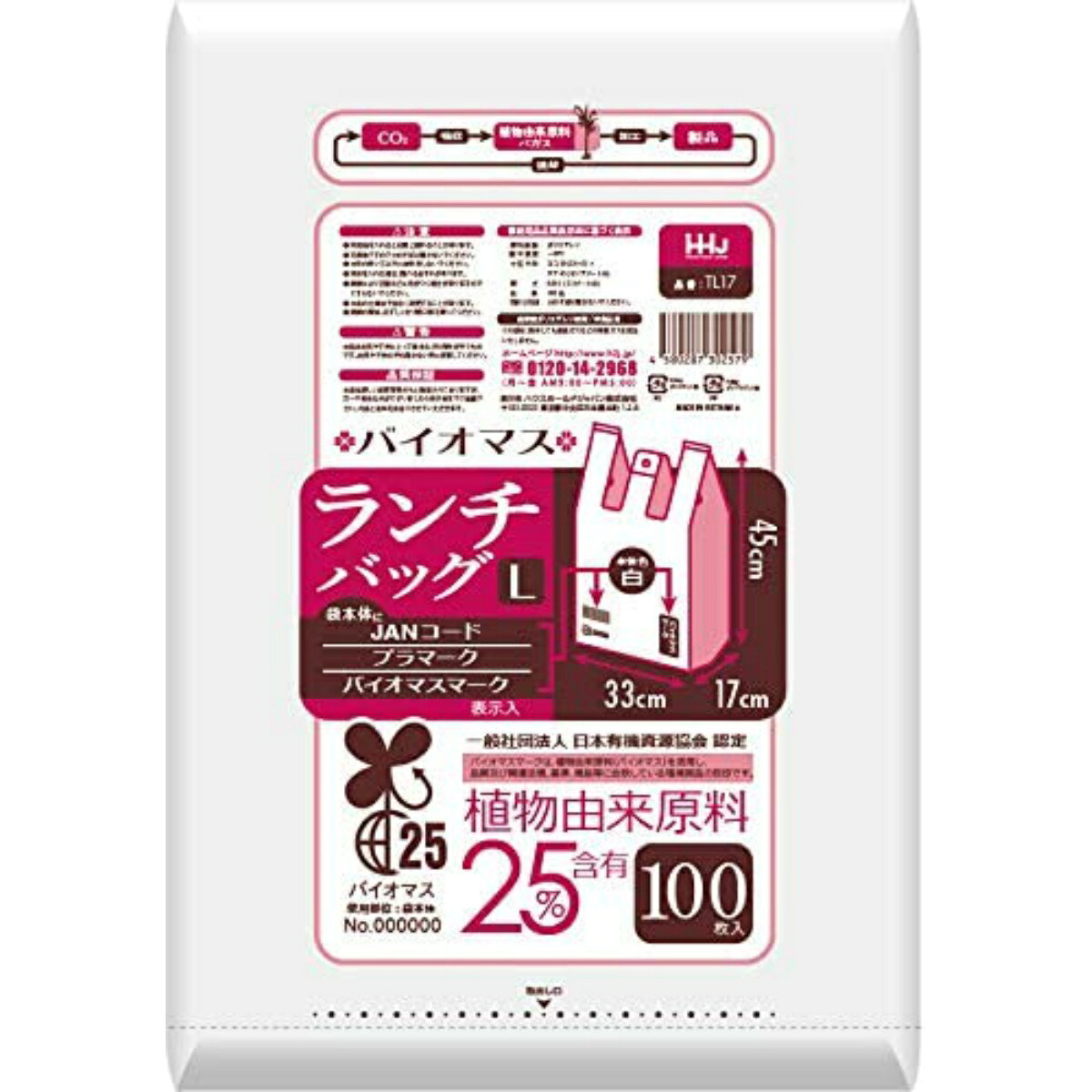 ＼往々にして置き換え／★姫流で使える銀行割引クーポン券・お得音沙汰★