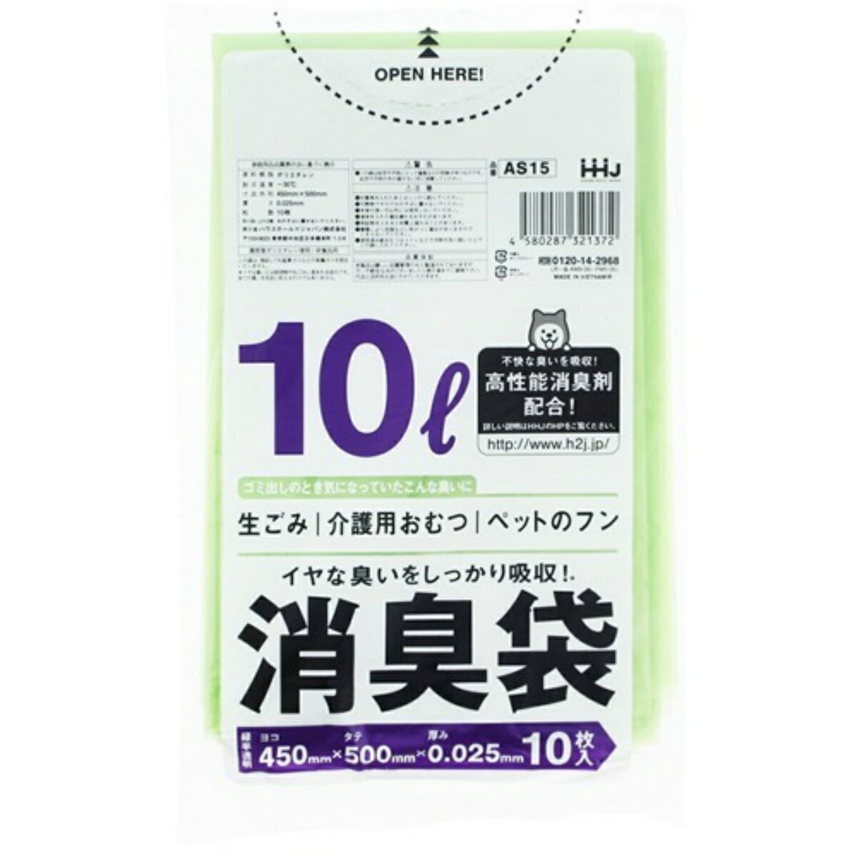 最大82％オフ！ ジャパックス レジ袋 手つきポリ袋 少量タイプ 乳白 M 30号 1袋 25枚入 discoversvg.com