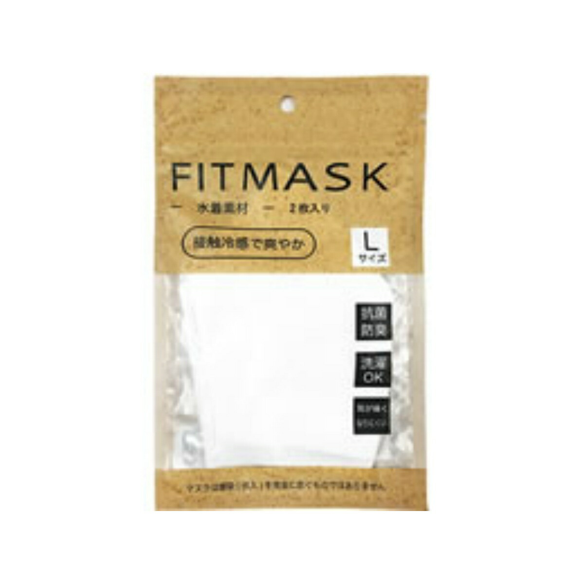 ニッキー 水着素材の接触冷感マスク FITMASK ホワイト L 2枚