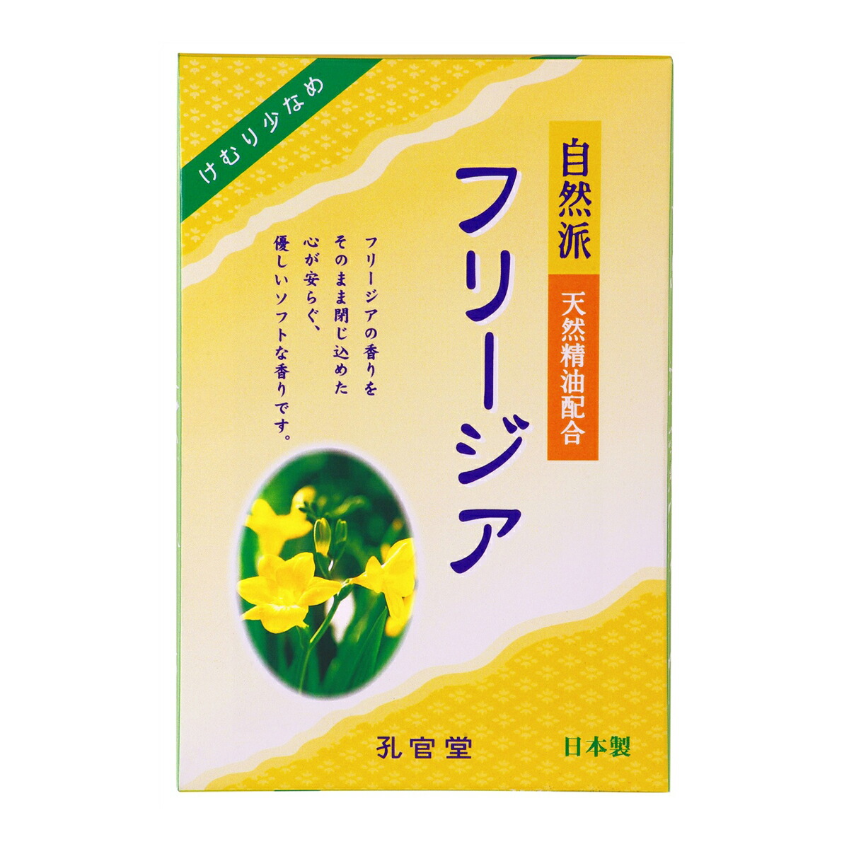 ◆御知らせ 送りとどける引き延ばす・欠品周囲の状況◆