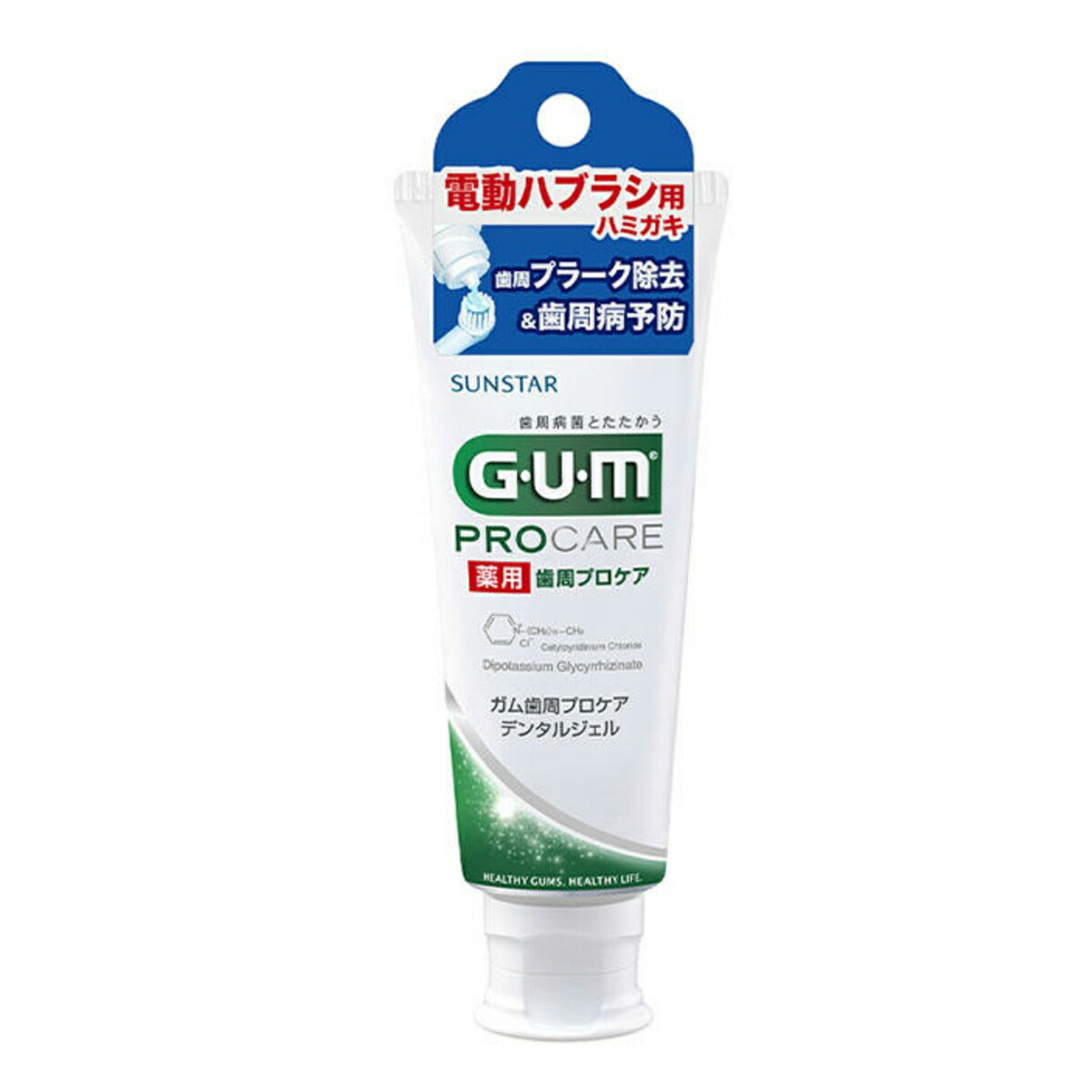 楽天市場 送料無料 まとめ買い ５ サンスター Gum ガム 薬用 デンタルジェル 電動歯ブラシ用 65g 5点セット 姫路流通センター