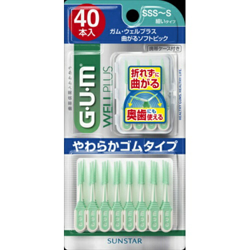 【送料込・まとめ買い×60個セット】サンスター ガム・ウェルプラス 曲がるソフトピック 40P サイズ SSS~S|姫路流通センター