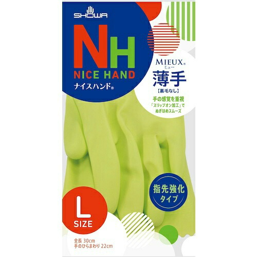 2026 新発売 新生産品 特集
