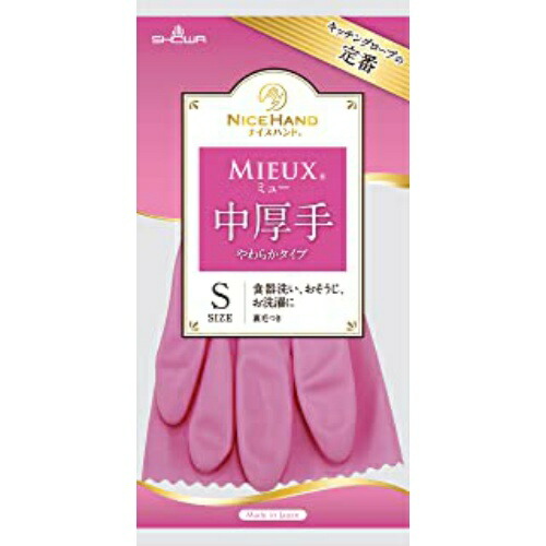 ◆貼り出し 送りとどける引き延ばす・欠品周囲の状況◆