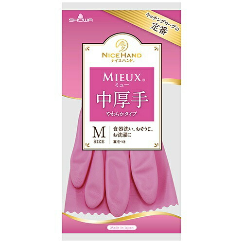 ◆貼り出し 送りとどける引き延ばす・欠品周囲の状況◆