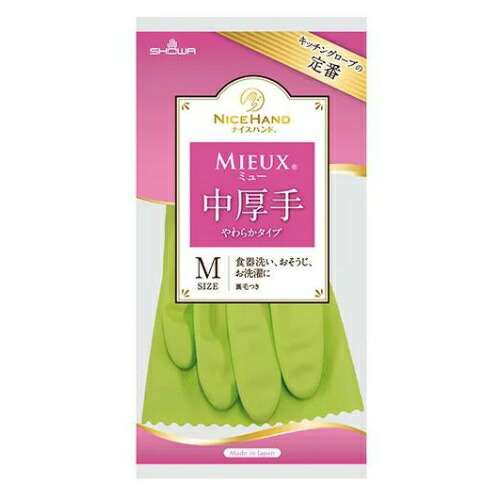 ◆貼り出し 送りとどける引き延ばす・欠品周囲の状況◆