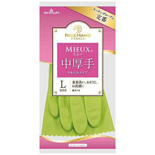 ◆貼り出し 送りとどける引き延ばす・欠品周囲の状況◆