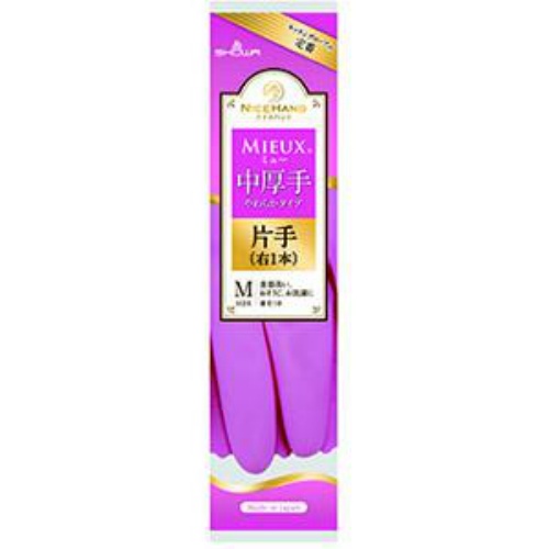 送料込 まとめ買い 1個一揃い ショーワグラブ ナイスハンドミュー 中品朦朦たる 片手 右手1土台 M号 桃 2friendshotel Com