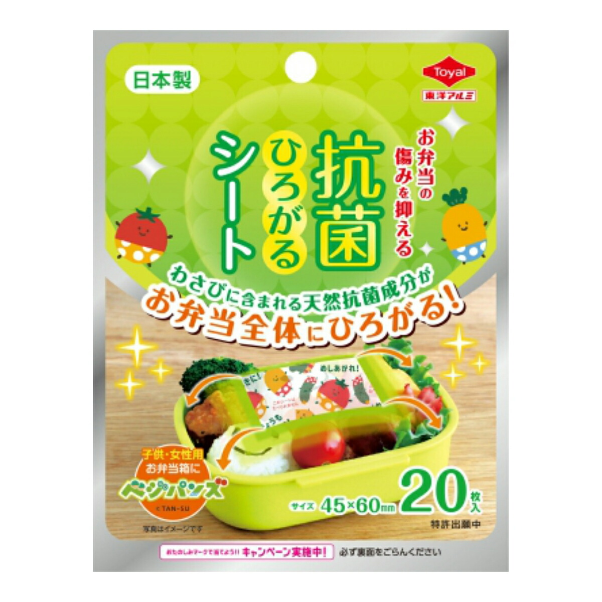 ◆張り出し 送りとどけるくり延べる・欠品周囲の状況◆ その他-キッチン用品・食器・調理器具